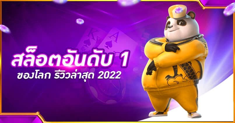 สล็อตแตกง่าย ทุนน้อย ล่าสุด